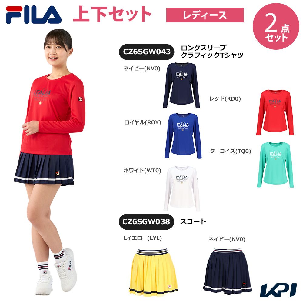 【上下セット】フィラ FILA テニスウェア レディース ロングスリーブグラフィックTシャツ×スコート CZ6SGW043-CZ6SGW038-1 2026SS
