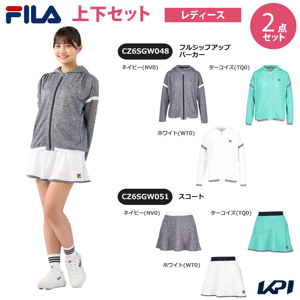 【上下セット】フィラ FILA テニスウェア レディース フルジップパーカー×スコート CZ6SGW048-CZ6SGW051 2026SS 3月上旬発売予定※予約