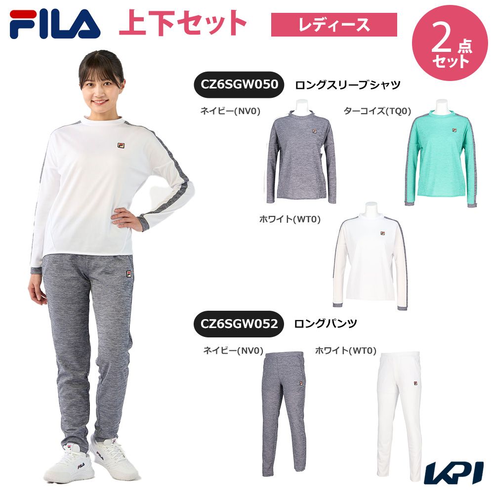 【上下セット】フィラ FILA テニスウェア レディース ロングスリーブシャツ×ロングパンツ CZ6SGW050-CZ6SGW052 2026SS 3月上旬発売予定※予約