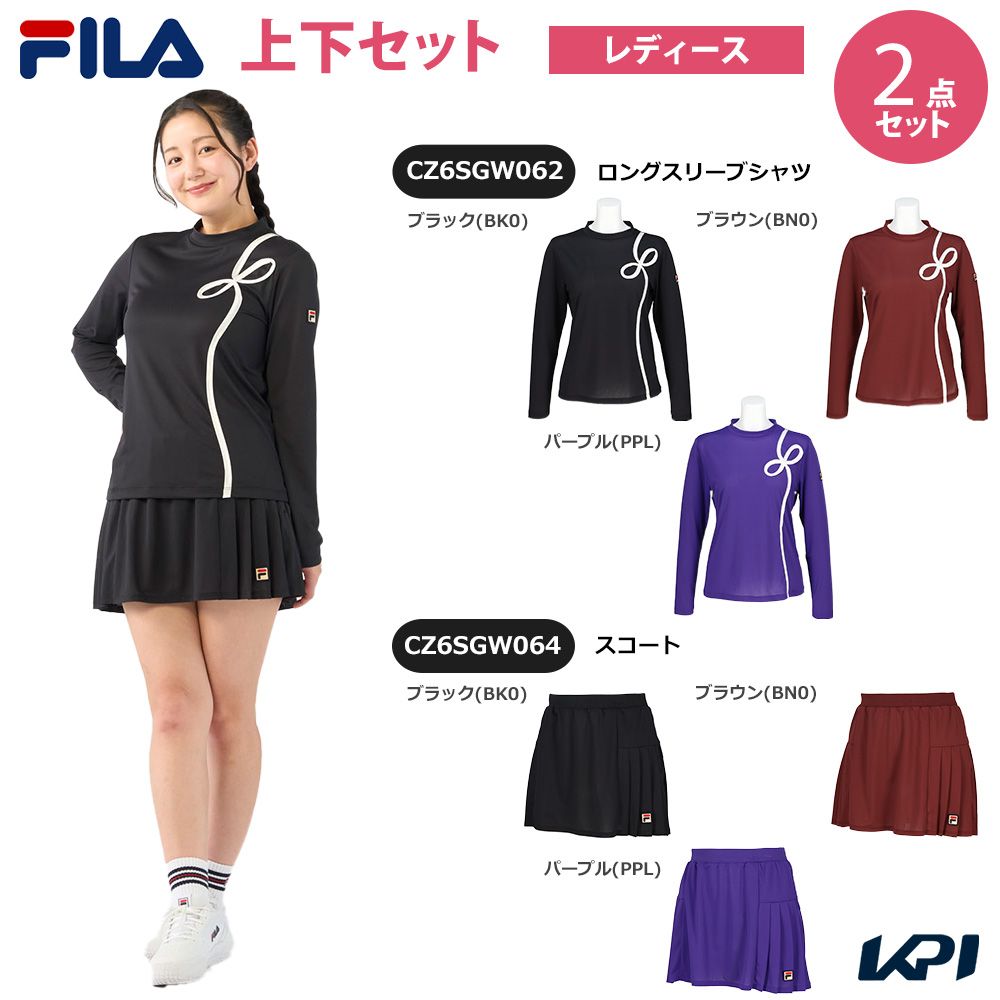 【上下セット】フィラ FILA テニスウェア レディース ロングスリーブシャツ×スコート CZ6SGW062-CZ6SGW064 2026SS 4月上旬発売予定※予約