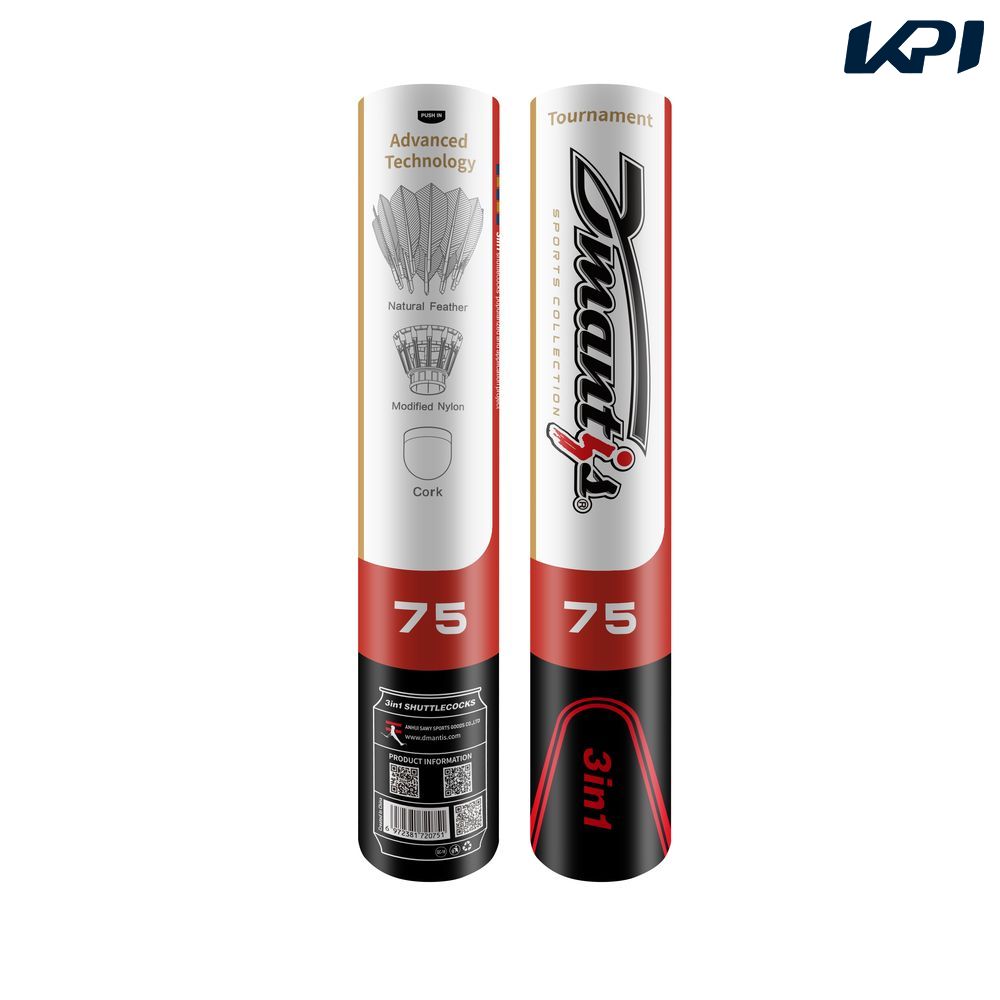 ディマンティス Dmantis バドミントンシャトルコック    3in1 HYBRID SHUTTLECOCKS D75 ハイブリッドシャトルコック 1ダース（12ピース） DM-2075