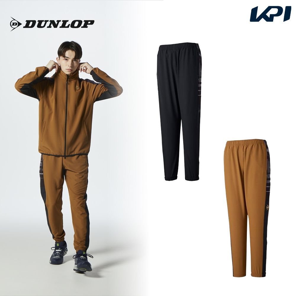 ダンロップ DUNLOP テニスウェア ユニセックス   トラックパンツ DAF-5480 2024SS