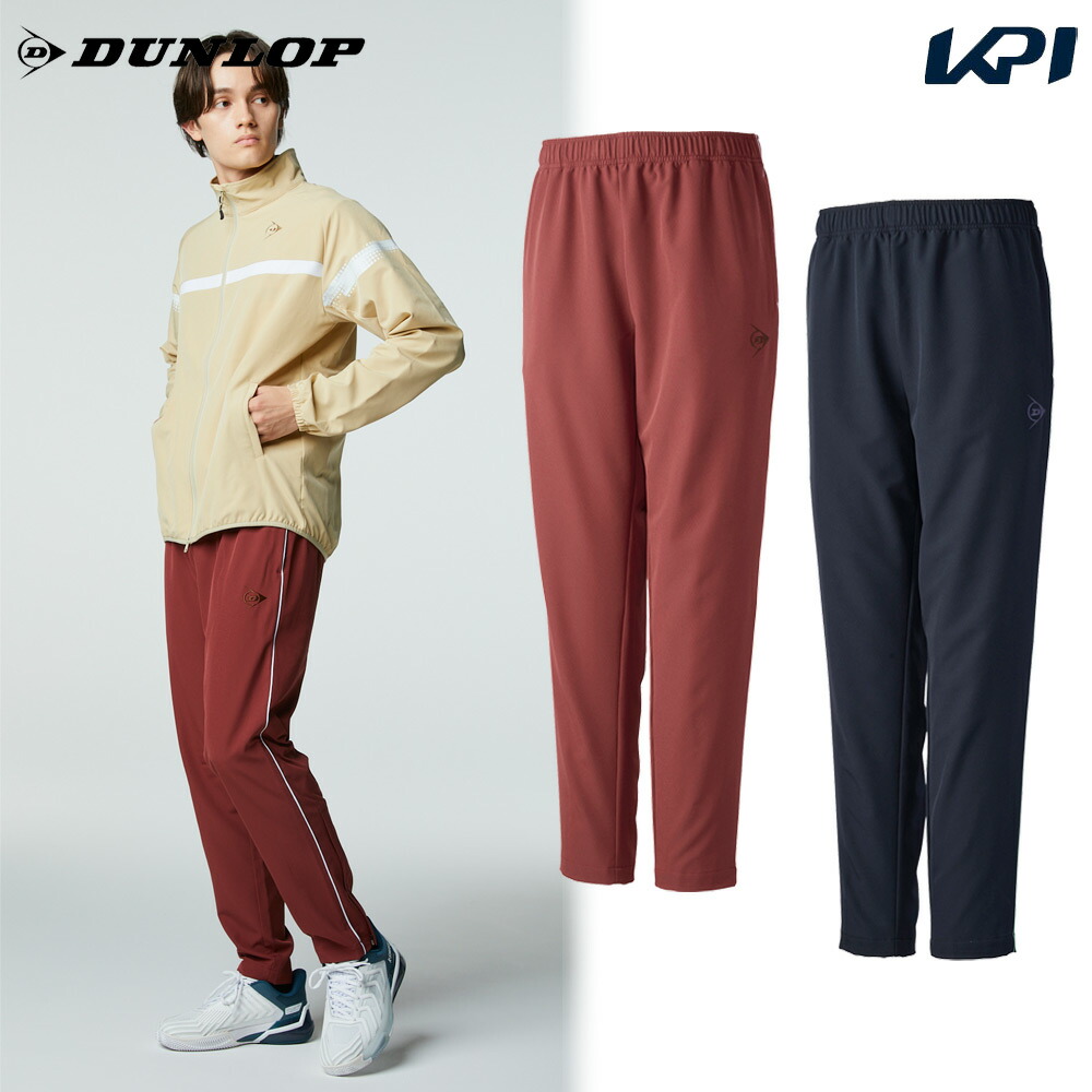 ダンロップ DUNLOP テニスウェア ユニセックス   トラックパンツ DAF5680 2026SS 2月下旬発売予定※予約