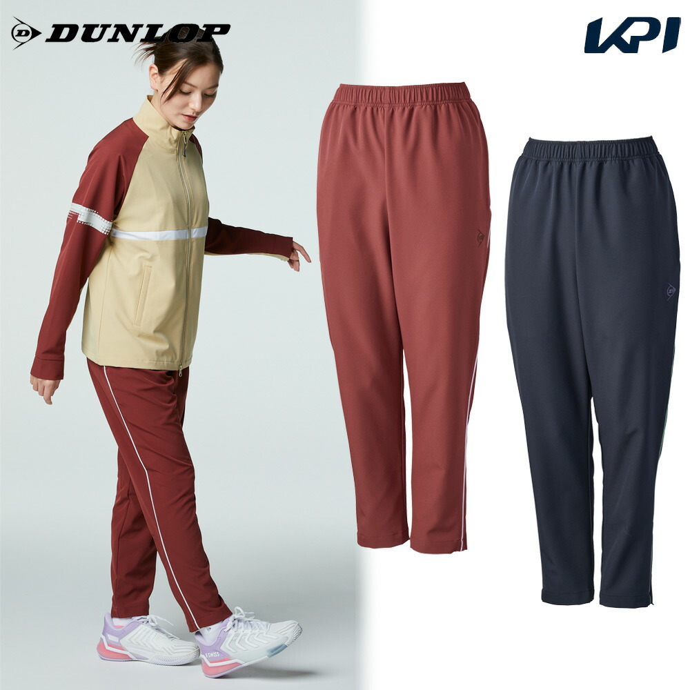 ダンロップ DUNLOP テニスウェア レディース   トラックパンツ DAF5681W 2026SS 2月下旬発売予定※予約