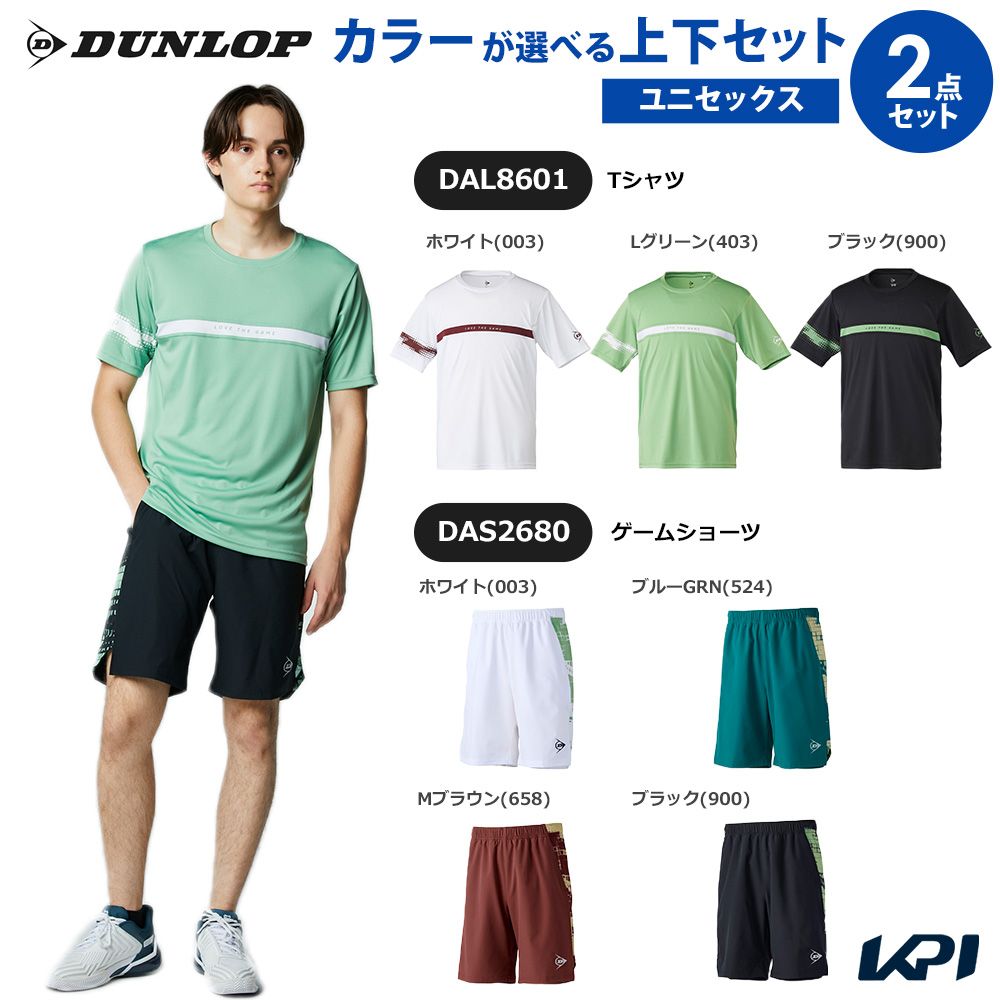【上下セット】ダンロップ DUNLOP テニスウェア ユニセックス Tシャツ×ゲームショーツ DAL8601-DAS2680 2026SS
