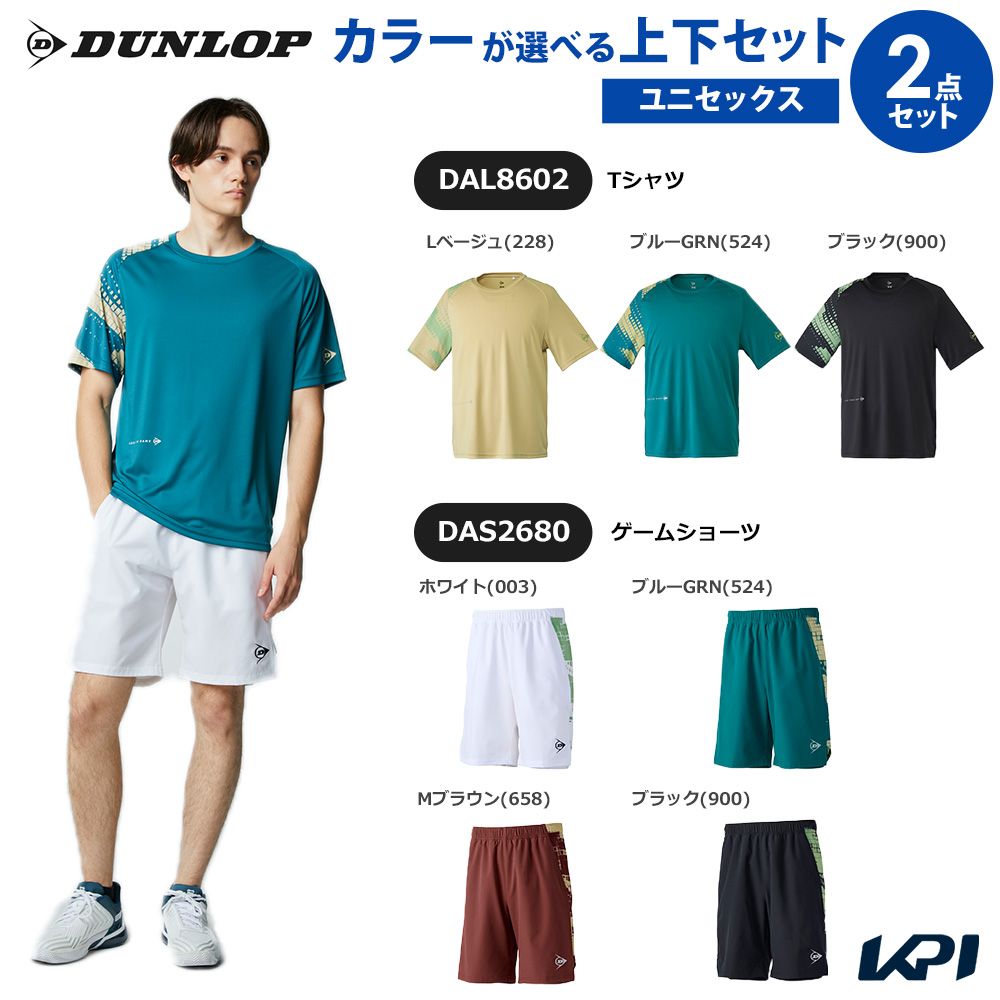 【上下セット】ダンロップ DUNLOP テニスウェア ユニセックス Tシャツ×ゲームショーツ DAL8602-DAS2680 2026SS