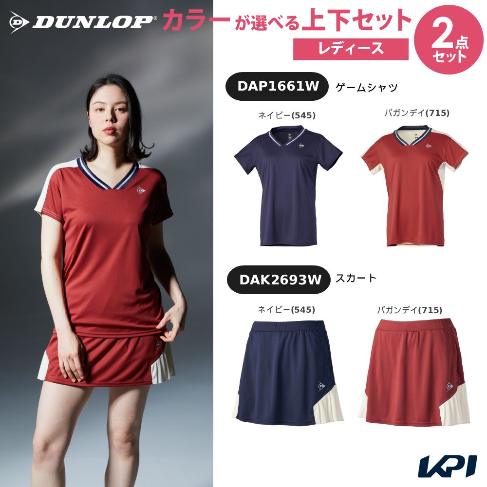 上下セット】ダンロップ DUNLOP テニスウェア レディース ゲームシャツ