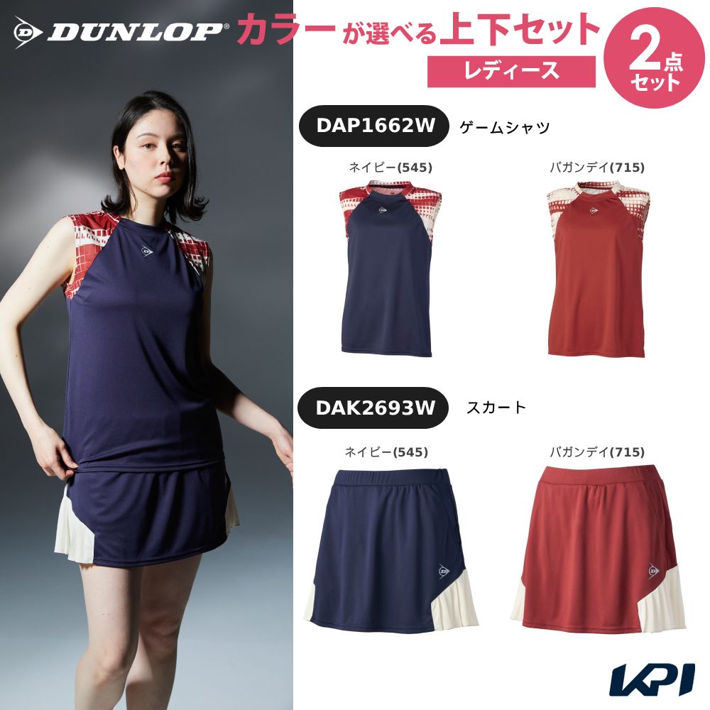 上下セット】ダンロップ DUNLOP テニスウェア レディース スリーブレス