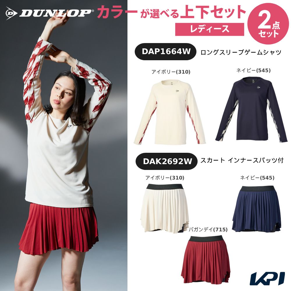 上下セット】ダンロップ DUNLOP テニスウェア レディース ロング