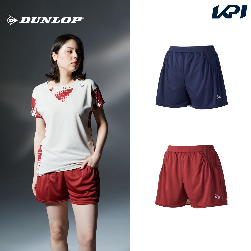 ダンロップ DUNLOP テニスウェア レディース   ホットパンツ DAS2695W 2026FW 7月下旬発売予定※予約