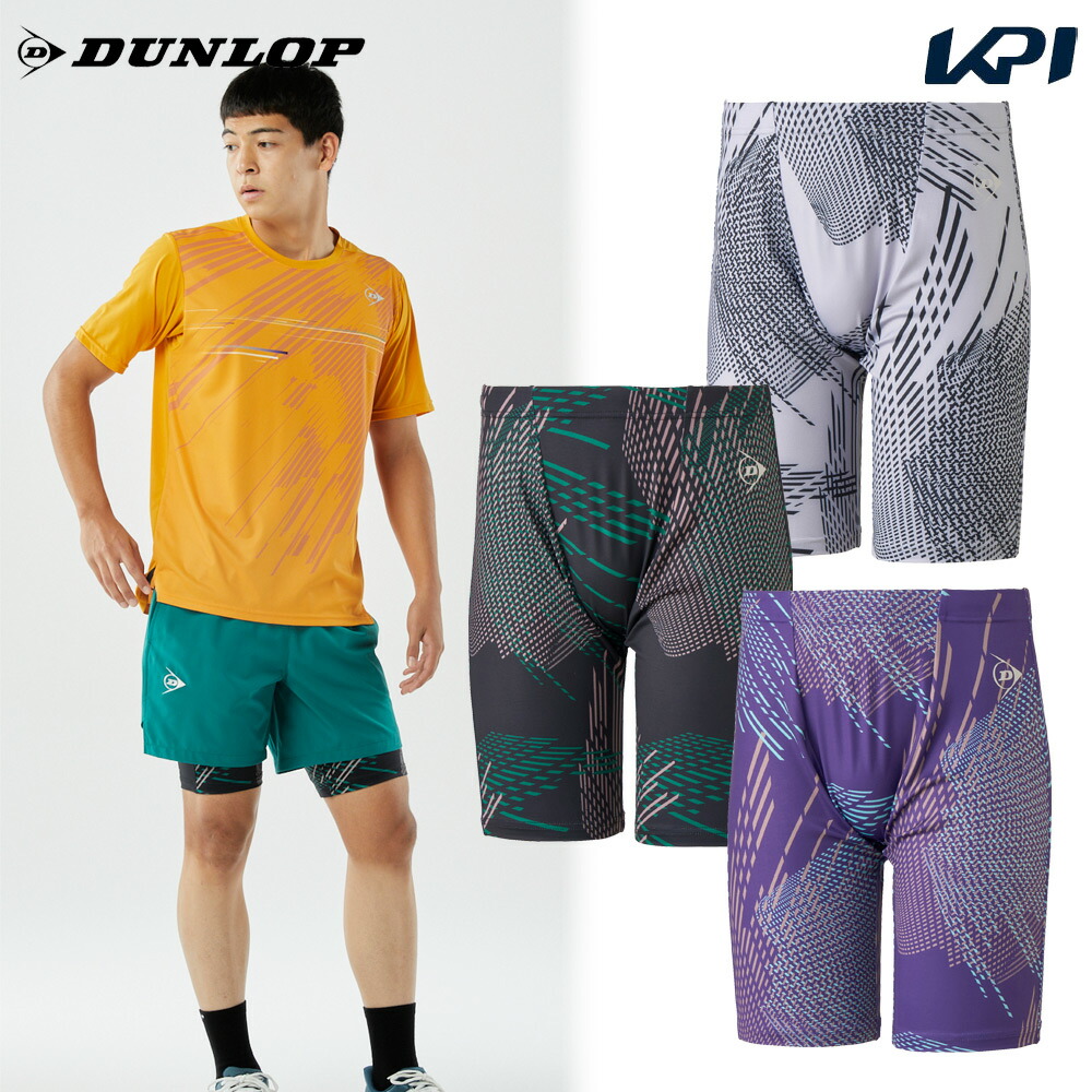 ダンロップ DUNLOP テニスウェア ユニセックス   インナースパッツ DAU7580 2025SS