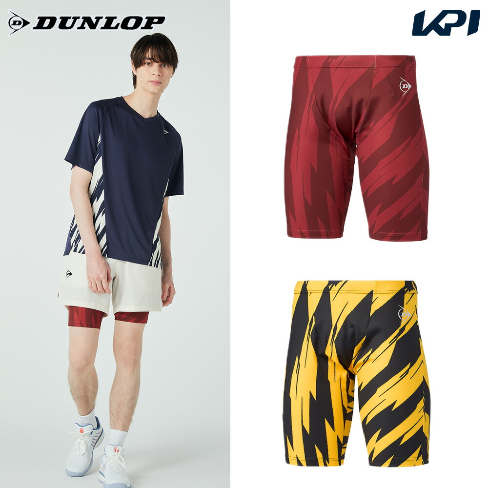 ダンロップ DUNLOP テニスウェア ユニセックス   インナースパッツ DAU7590 2025FW 7月下旬発売予定※予約