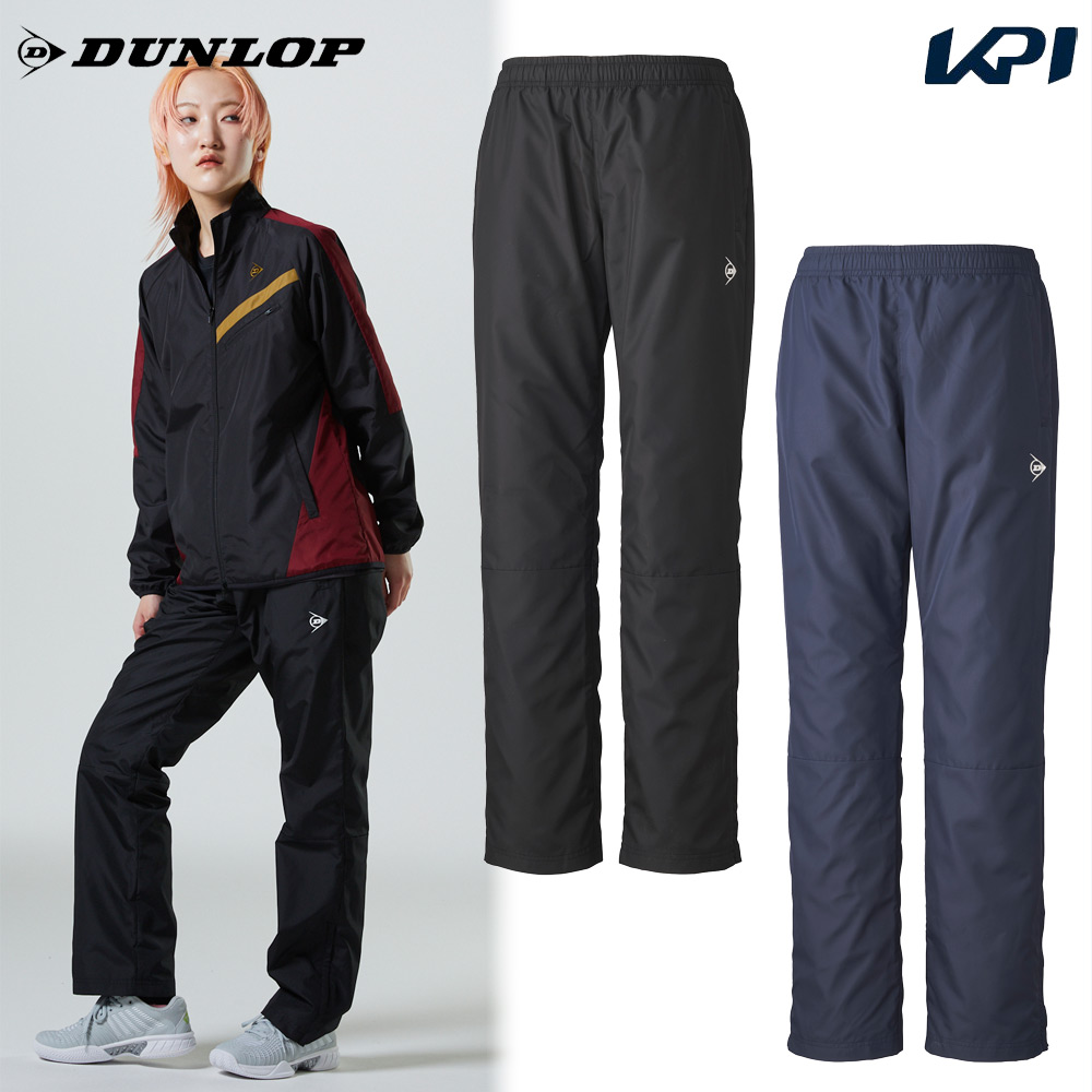 ダンロップ DUNLOP テニスウェア レディース   ウィンドパンツ DAW4493W 2024FW