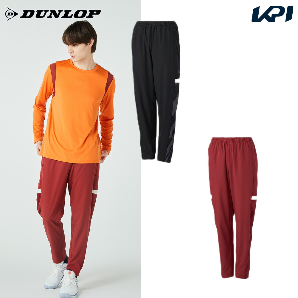 ダンロップ DUNLOP テニスウェア ユニセックス   ウインドパンツ DAW4590 2025FW 9月下旬発売予定※予約