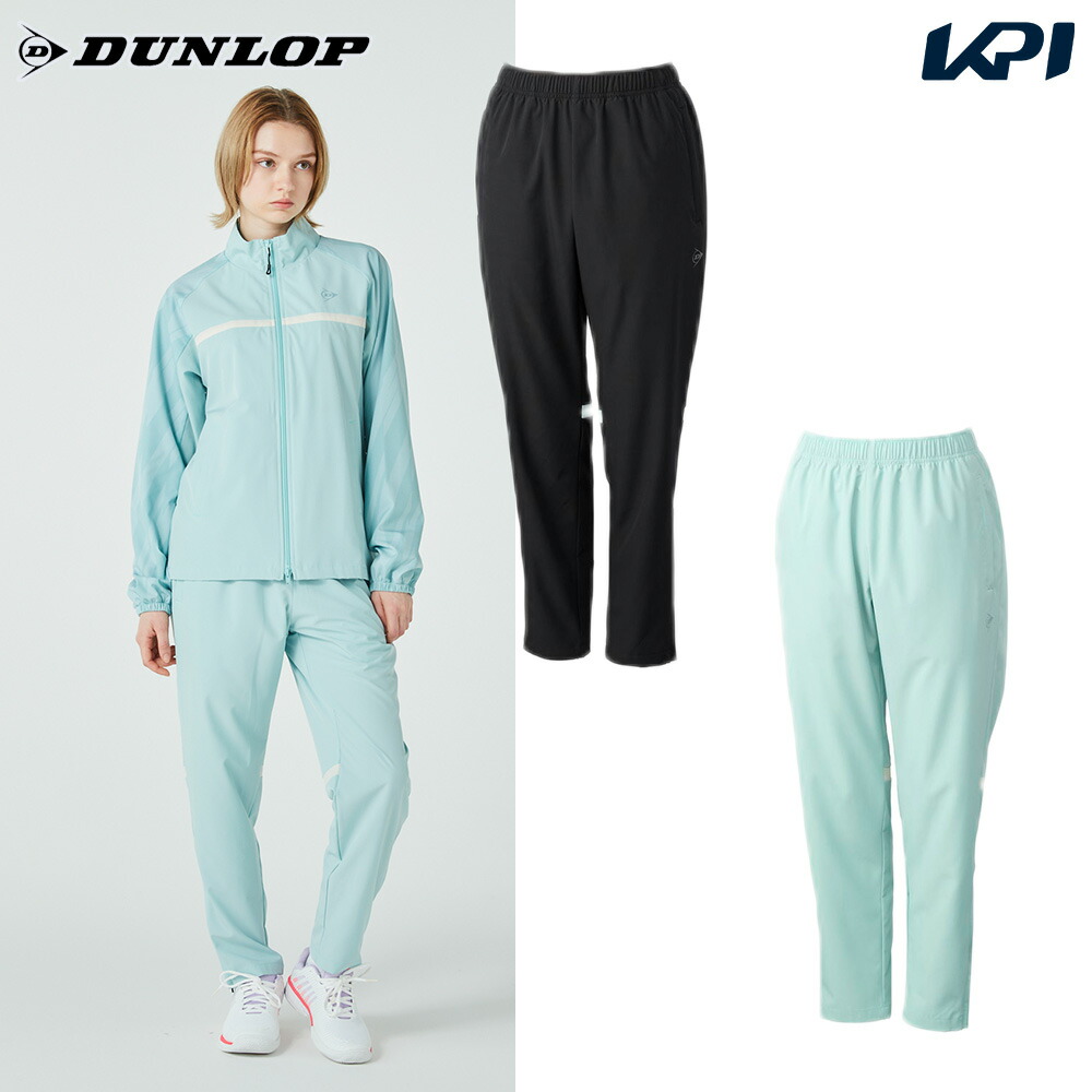 ダンロップ DUNLOP テニスウェア レディース   ウインドパンツ DAW4592W 2025FW 9月下旬発売予定※予約