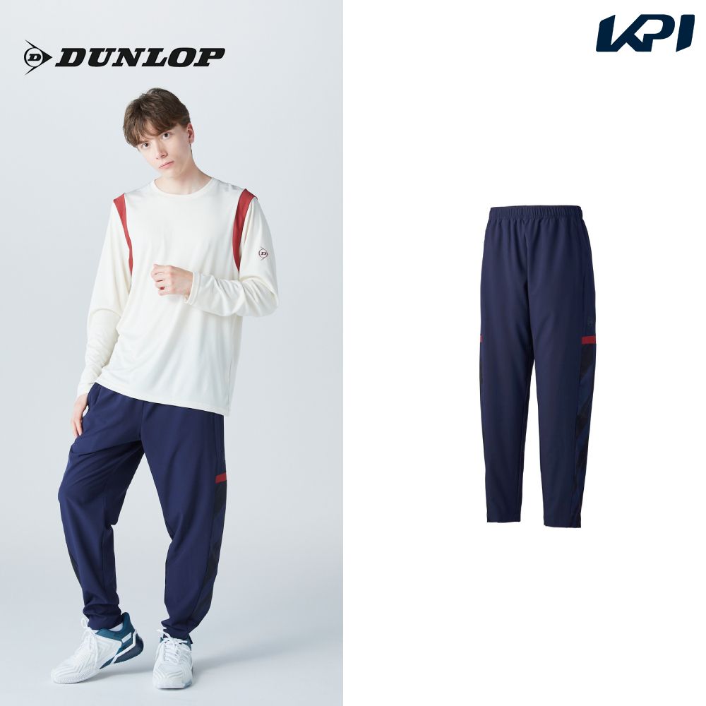 ダンロップ DUNLOP テニスウェア ユニセックス   ウインドパンツ DAW4690 2026FW 9月下旬発売予定※予約