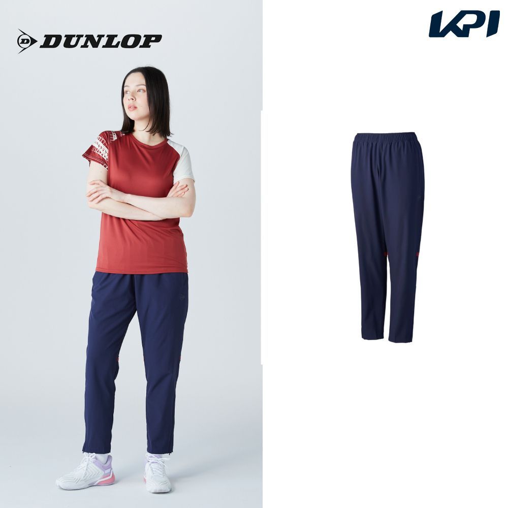 ダンロップ DUNLOP テニスウェア レディース   ウインドパンツ DAW4691W 2026FW 9月下旬発売予定※予約