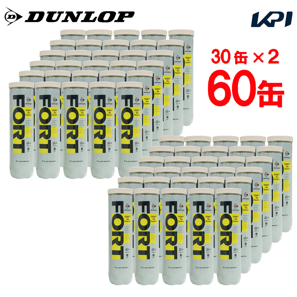 【2箱セット】DUNLOP（ダンロップ）「FORT（フォート）[4個入]2箱セット(1箱30缶×2=120球)」テニスボール