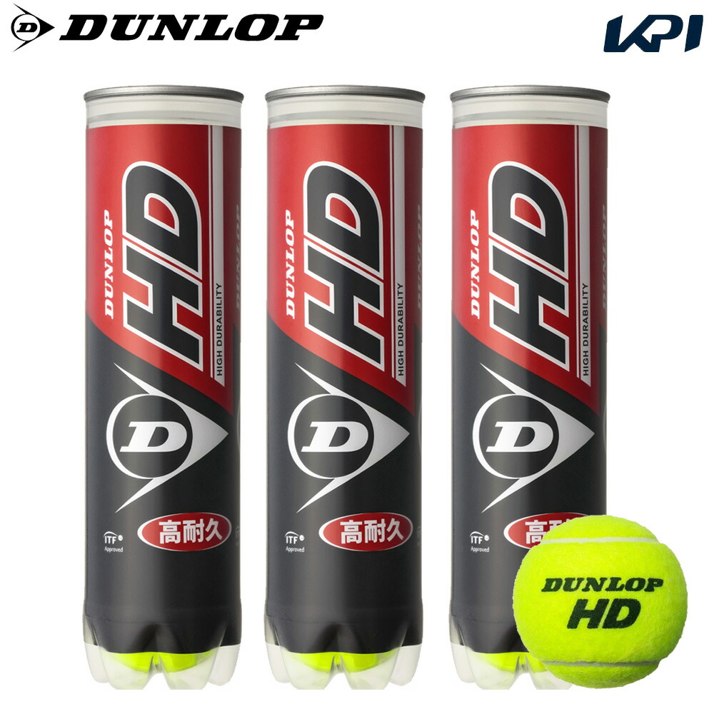 【365日出荷】ダンロップ DUNLOP 硬式テニスボール ダンロップ HD　DUNLOP HD 3缶 DHDA4TIN