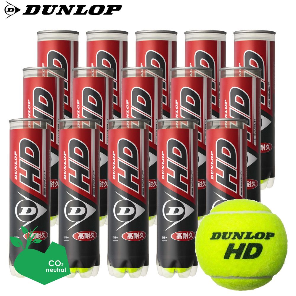 【SDGsプロジェクト】ダンロップ DUNLOP 硬式テニスボール ダンロップ HD　DUNLOP HD 1箱 15缶(60球) DHDA4CS60