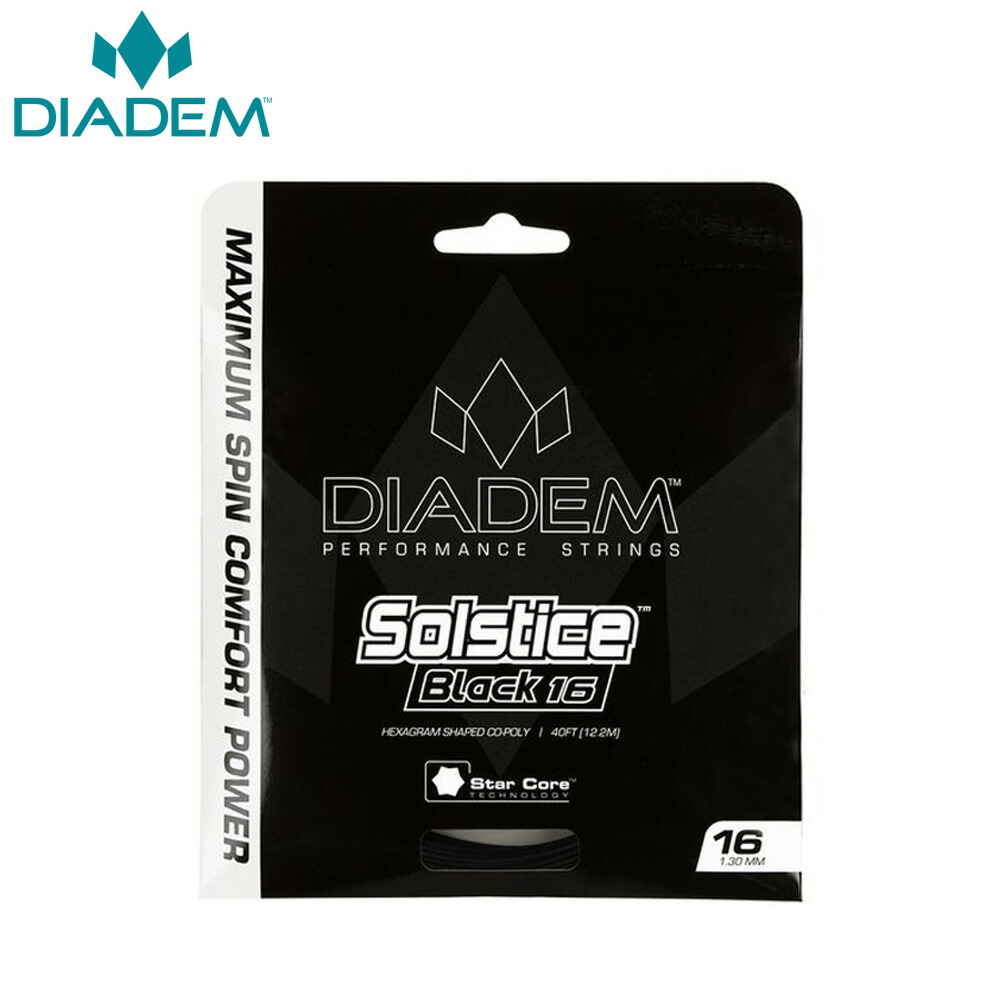 ダイアデム DIADEM テニスガット・ストリング  Solstice Black ソルティス ブラック 16L DIA-TFA007