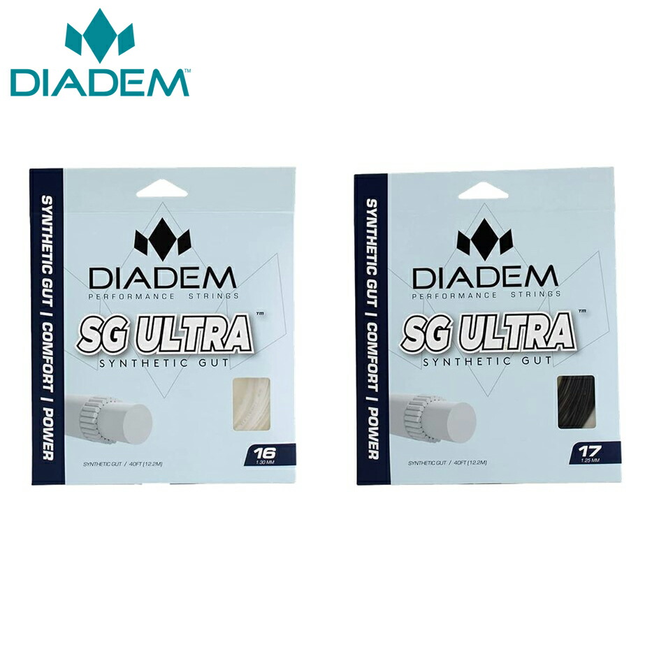 ダイアデム DIADEM テニスガット・ストリング  SG Ultra エスジー ウルトラ 17 DIA-TFA010