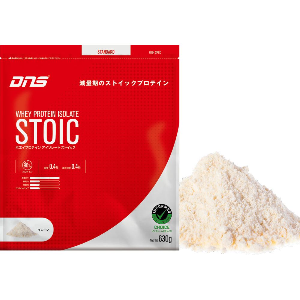 健康・ボディケア清涼飲料    ホエイプロテイン アイソレートストイック 500g PSTOIC500