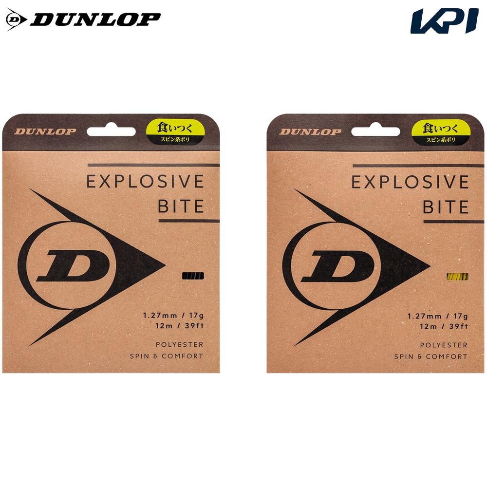 ダンロップ DUNLOP テニスガット・ストリング    EXPLOSIVE BITE エクスプロッシブ・バイト 単張 12ｍ DSTA11011
