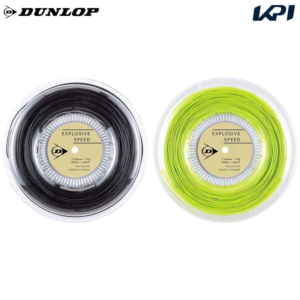ダンロップ DUNLOP テニスガット・ストリング    EXPLOSIVE SPEED エクスプロッシブ・スピード 200mロール ロールタイプ DSTA12021