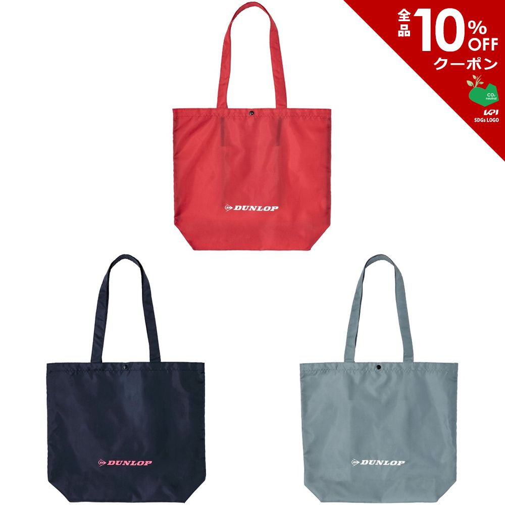 ダンロップ DUNLOP テニスバッグ・ケース  エコバッグ DTC-2241