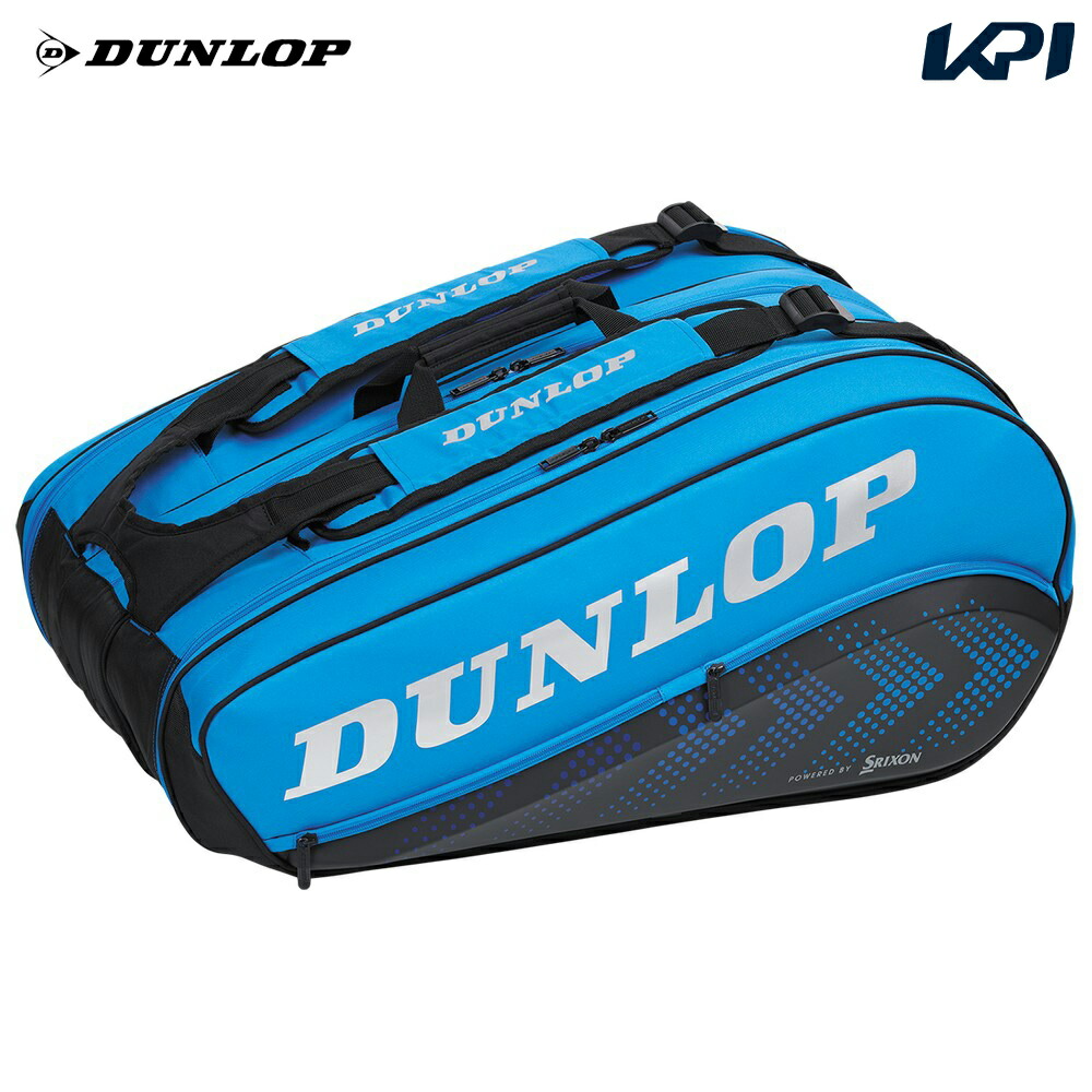 ダンロップ DUNLOP テニスバッグ・ケース  FX PRO LINE ラケットバッグ（テニスラケット12本収納可能） DTC-2380