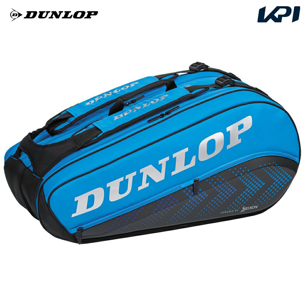ダンロップ DUNLOP テニスバッグ・ケース  FX PRO LINE ラケットバッグ（テニスラケット8本収納可能） DTC-2381