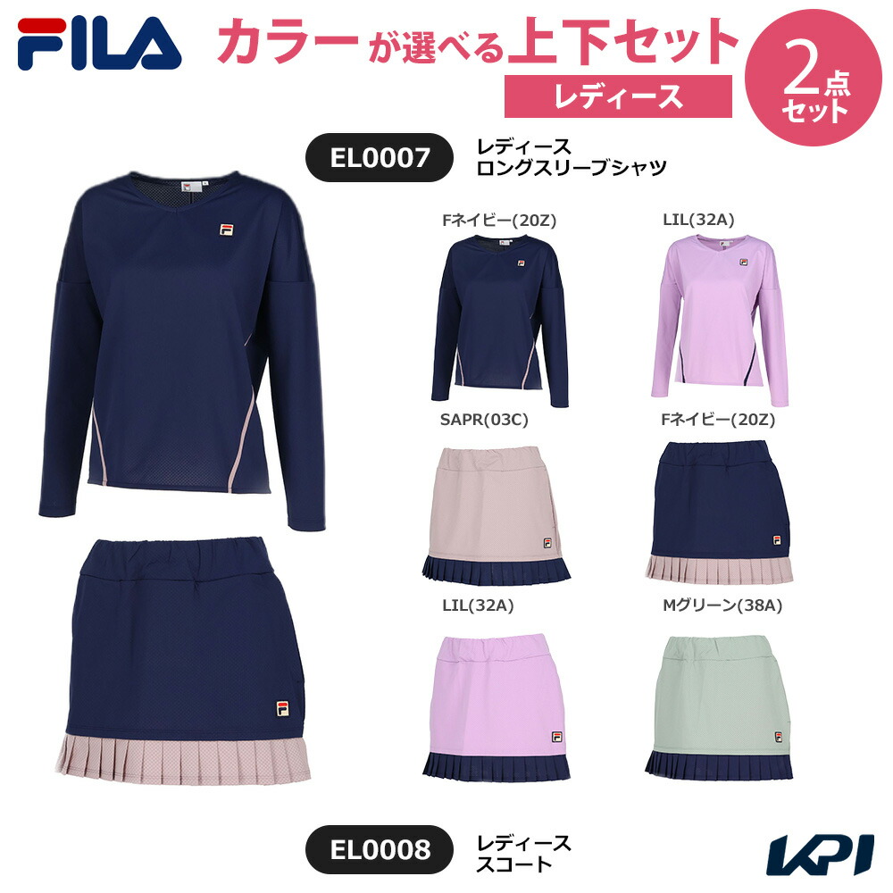 【上下セット】フィラ FILA テニスウェア レディース ロングスリーブシャツ×スコート EL0007-EL0008 2025SS