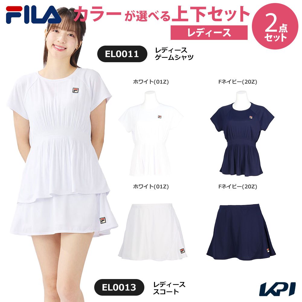【上下セット】フィラ FILA テニスウェア レディース ゲームシャツ×スコート EL0011-EL0013 2025SS