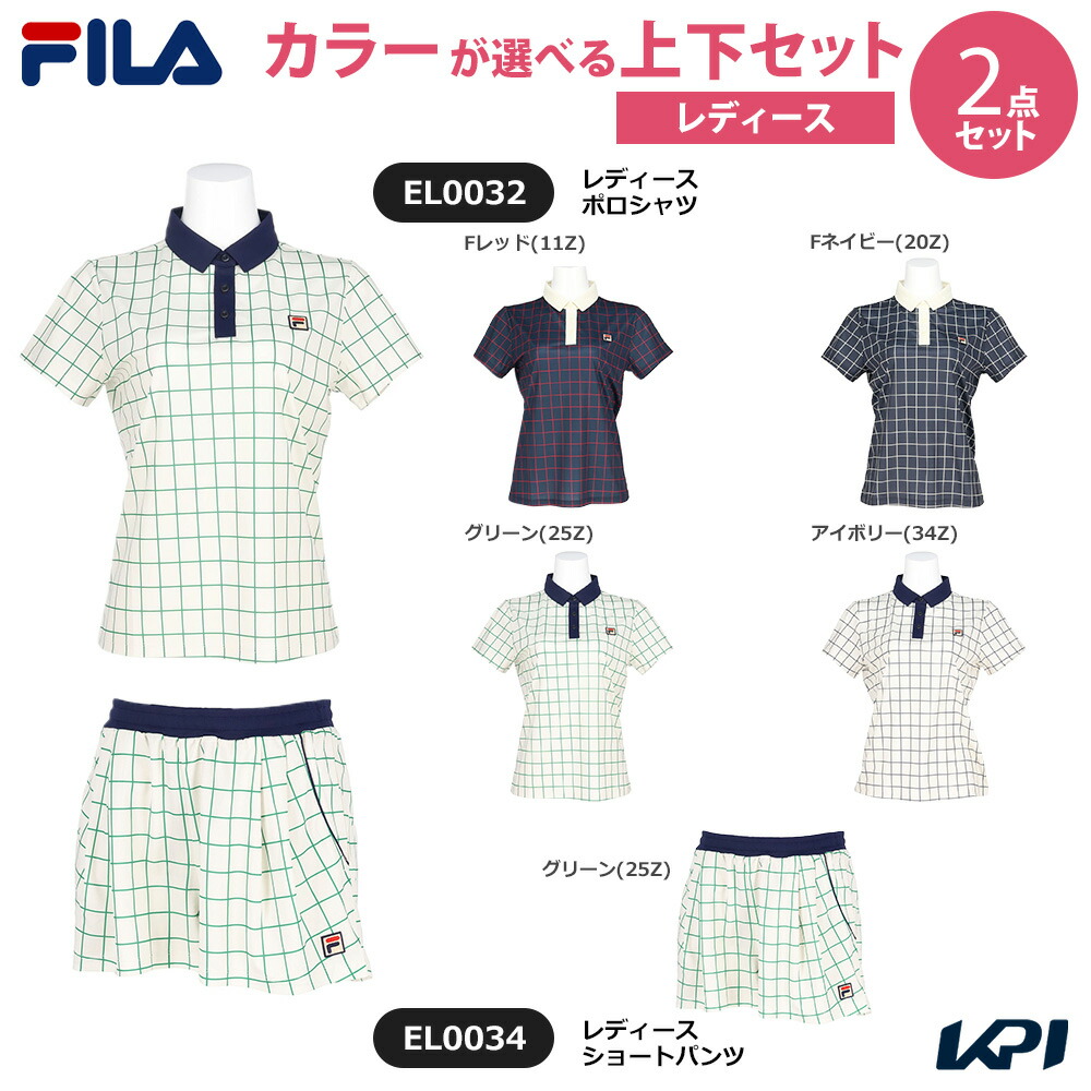 【上下セット】フィラ FILA テニスウェア レディース ポロシャツ×ショートパンツ EL0032-EL0034 2025SS