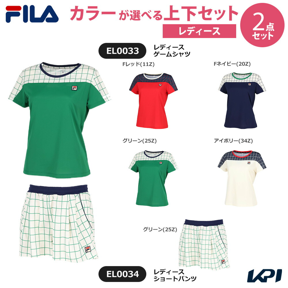 【上下セット】フィラ FILA テニスウェア レディース ゲームシャツ×ショートパンツ EL0033-EL0034 2025SS