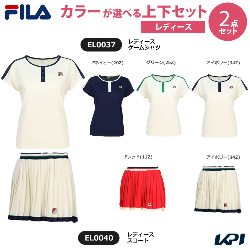 【上下セット】フィラ FILA テニスウェア レディース ゲームシャツ×スコート EL0037-EL0040 2025SS