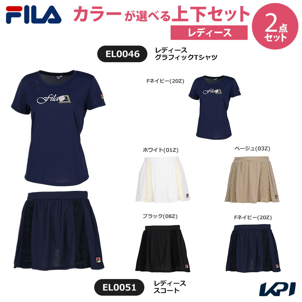 【上下セット】フィラ FILA テニスウェア レディース グラフィックTシャツ×スコート EL0046-EL0051 2025SS