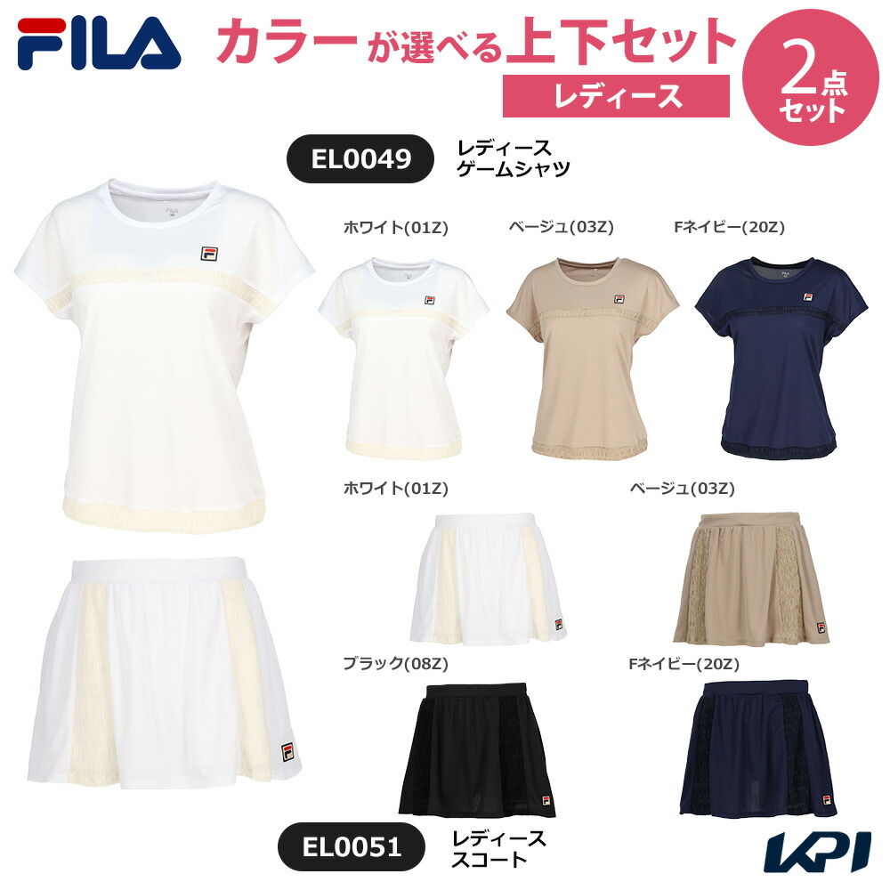 【上下セット】フィラ FILA テニスウェア レディース ゲームシャツ×スコート EL0049-EL0051 2025SS