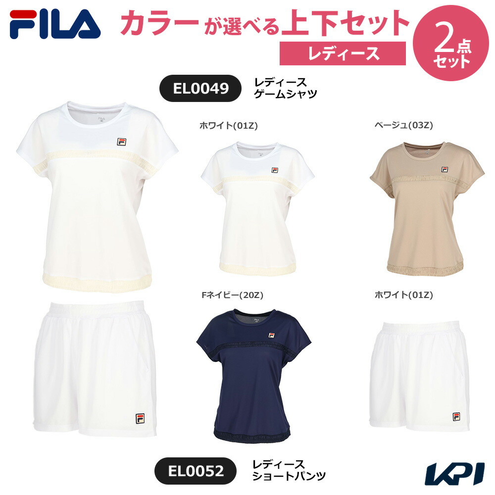 【上下セット】フィラ FILA テニスウェア レディース ゲームシャツ×ショートパンツ EL0049-EL0052 2025SS