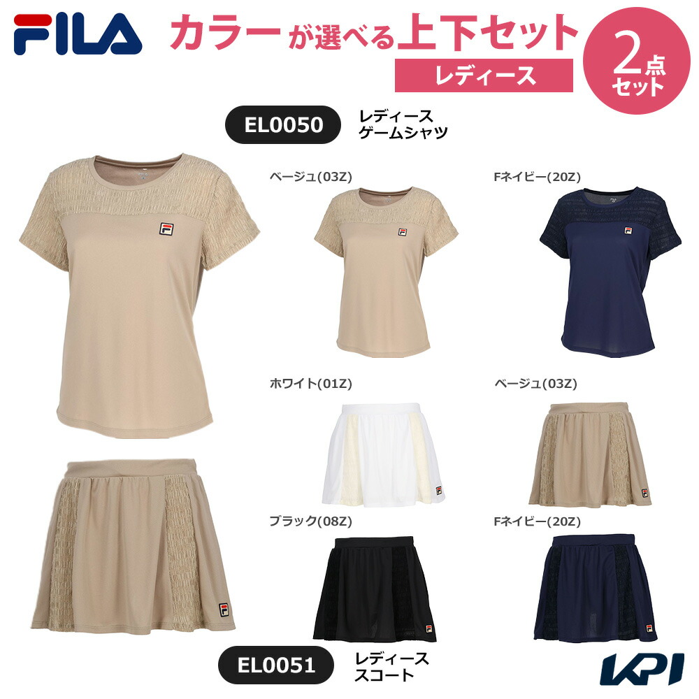 【上下セット】フィラ FILA テニスウェア レディース ゲームシャツ×スコート EL0050-EL0051 2025SS