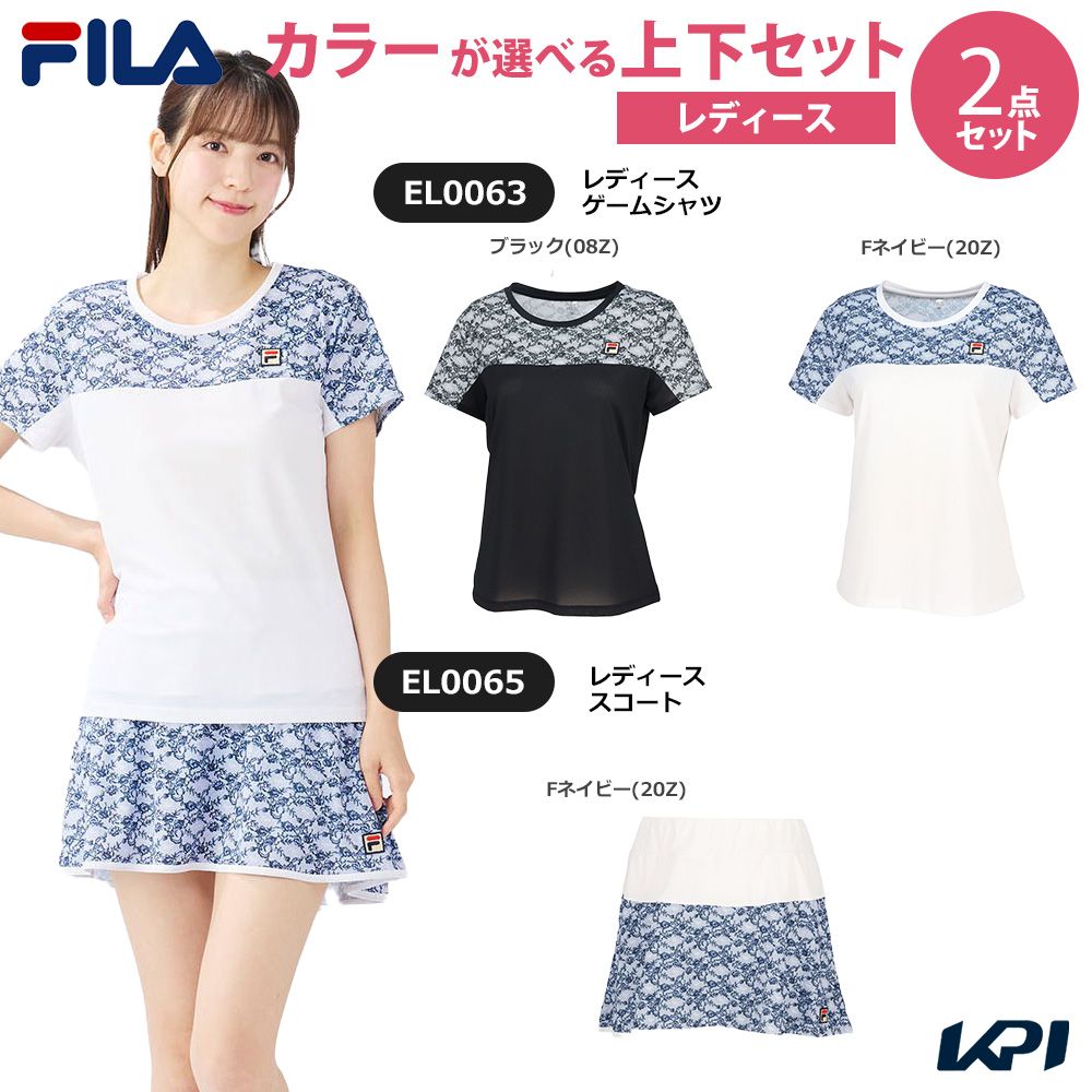 【上下セット】フィラ FILA テニスウェア レディース ゲームシャツ×スコート EL0063-EL0065 2025SS