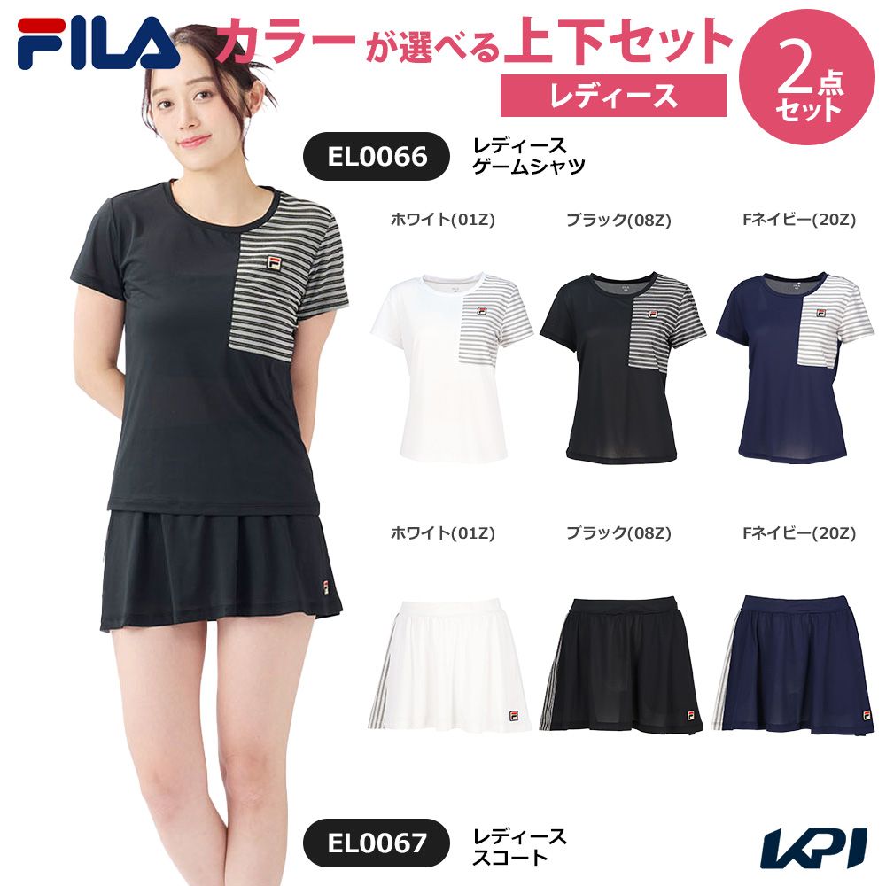 【上下セット】フィラ FILA テニスウェア レディース ゲームシャツ×スコート EL0066-EL0067 2025SS