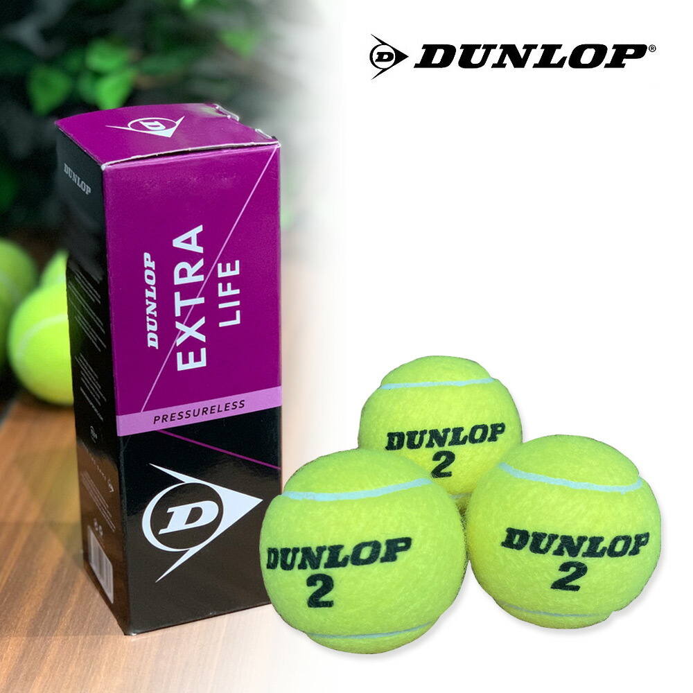 DUNLOP（ダンロップ）ノンプレッシャーテニスボール EXTRA LIFE（エクストラライフ）[3個入] 1箱