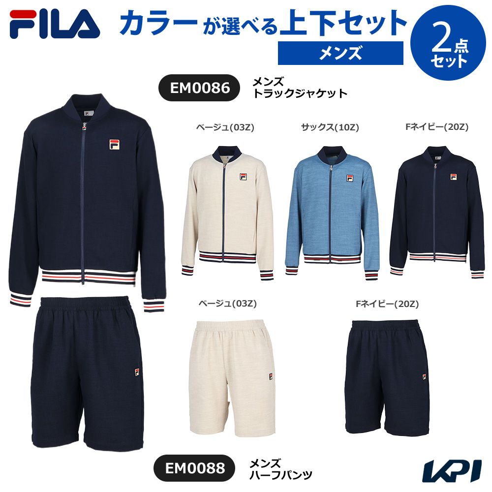 【上下セット】フィラ FILA テニスウェア メンズ トラックジャケット×ハーフパンツ EM0086-EM0088 2025SS