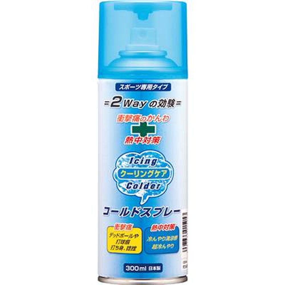 「最短当日出荷」ユニックス クーリングケア コールドスプレー FD15-05 スポーツケア スポーツ用 アイシングスプレー