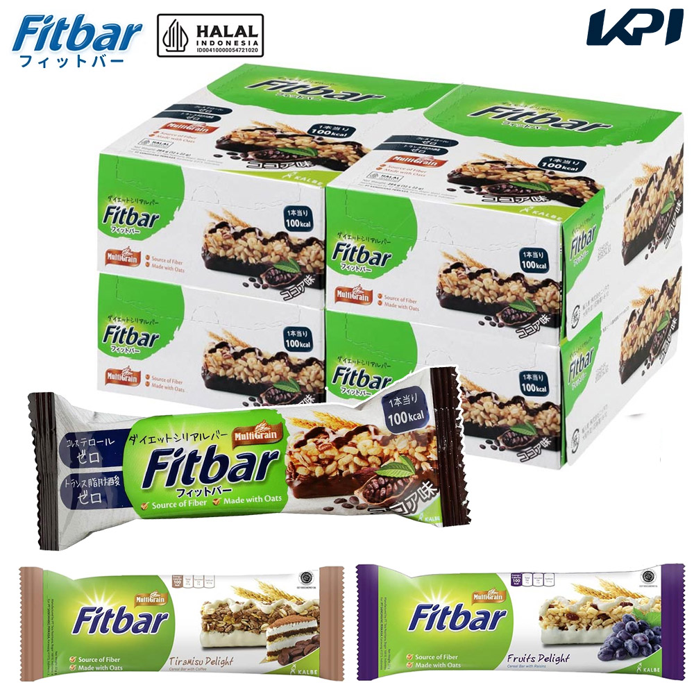 Fitbar 48本入り ダイエット シリアルバー プロテインバー グラノーラバー HALAL認証 フィットバー FITBAR ウェルネス