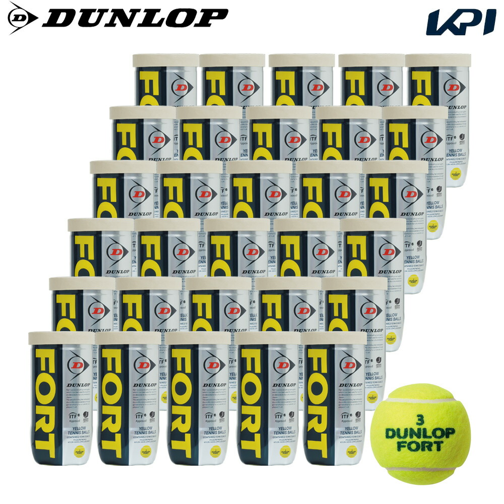 DUNLOP(ダンロップ)FORT(フォート)[2個入]1箱(30缶/60球)テニスボール