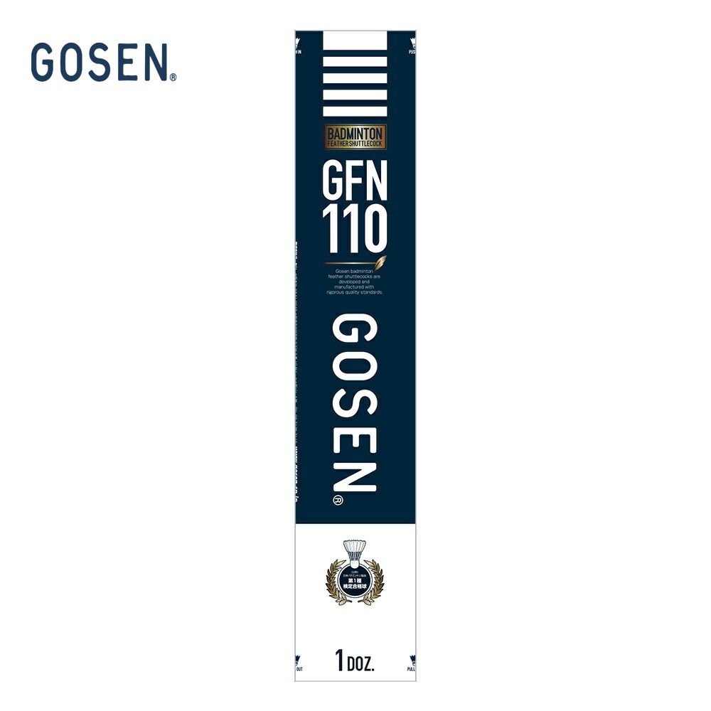GOSEN（ゴーセン）「GFN110 1ダース」シャトルコック