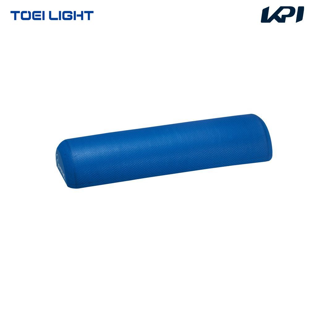 トーエイライト TOEI LIGHT 健康・ボディケアアクセサリー  ストレッチローラーSC450 TL-H7330
